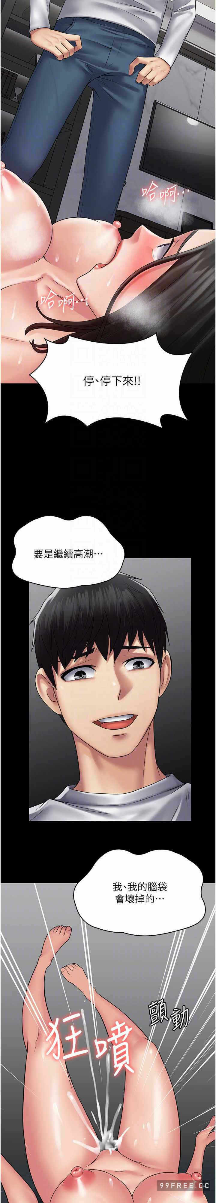 第21张
