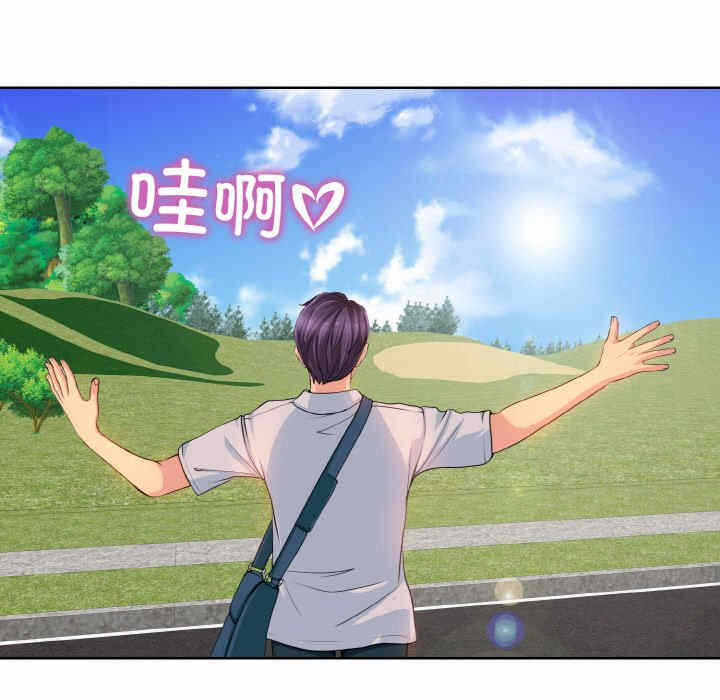 第81张