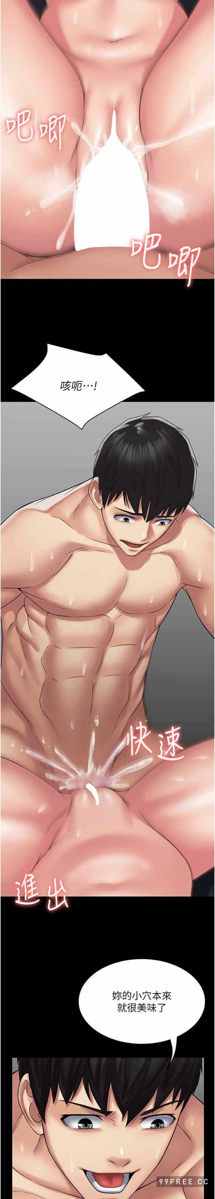 第27张