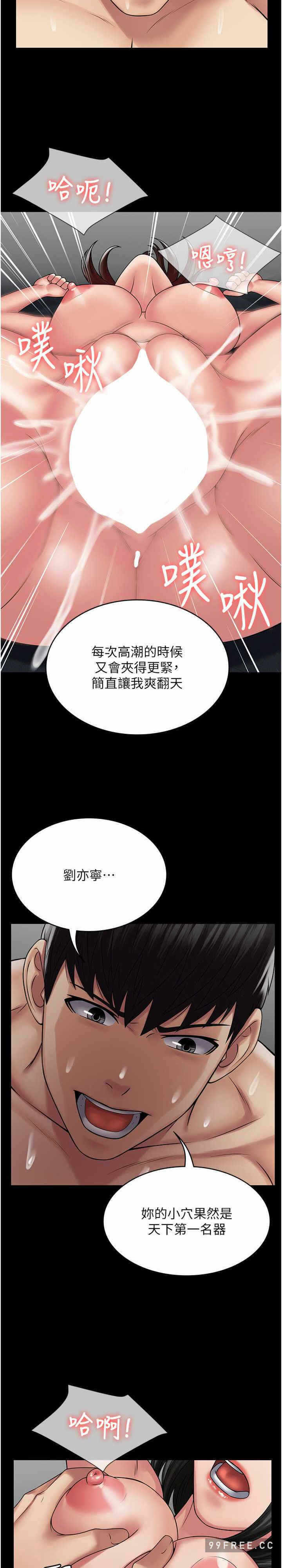 第28张