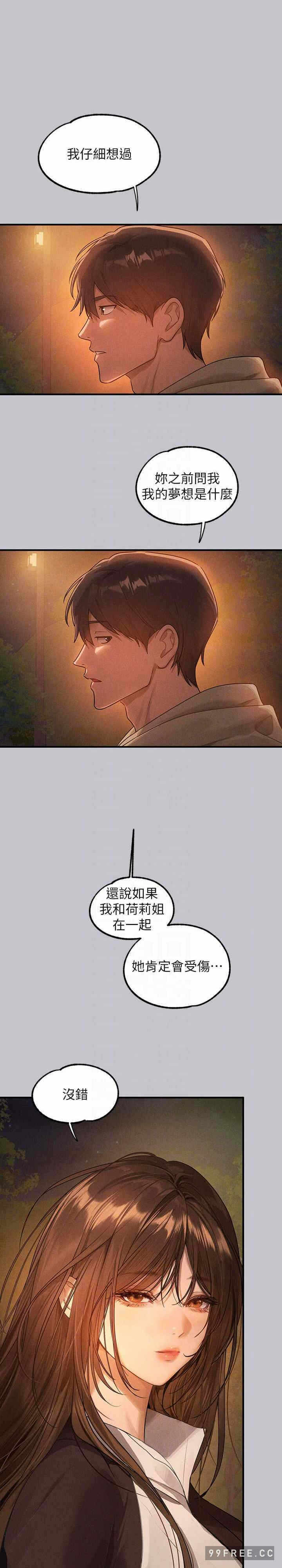 第23张