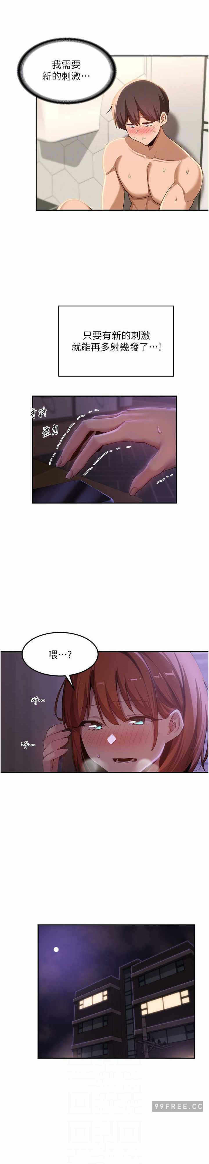 第20张