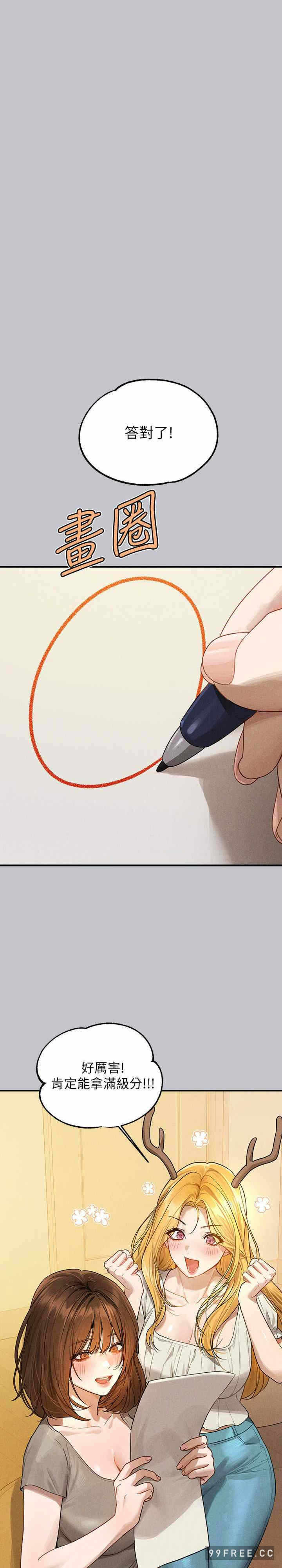 第31张