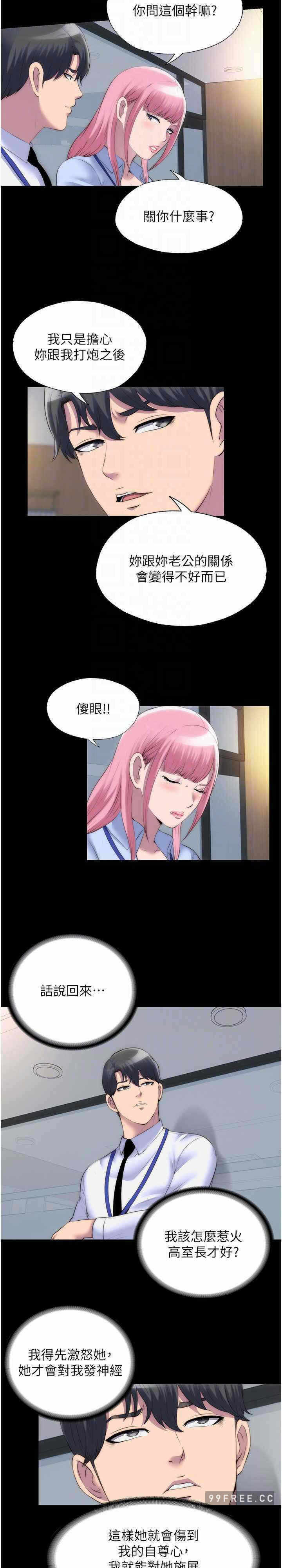 第19张