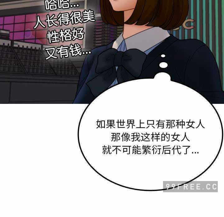 第143张