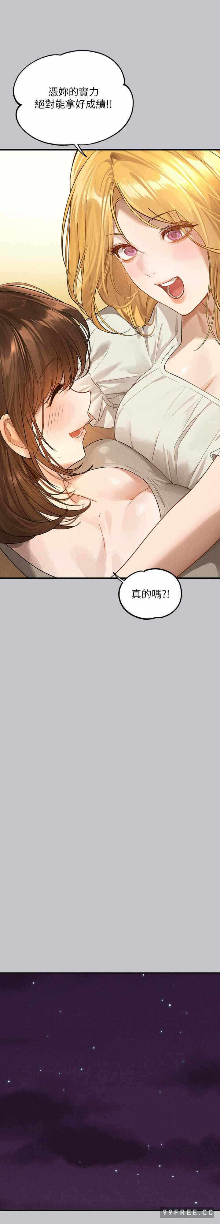 第33张