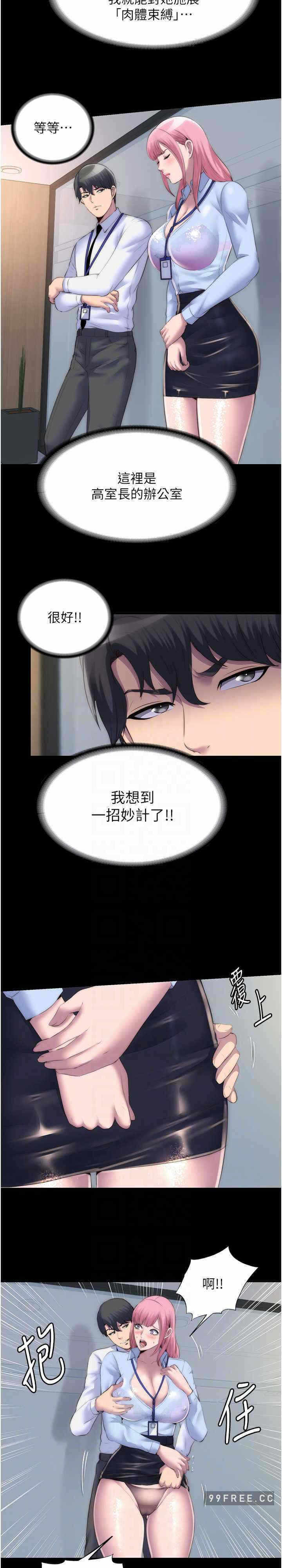 第20张