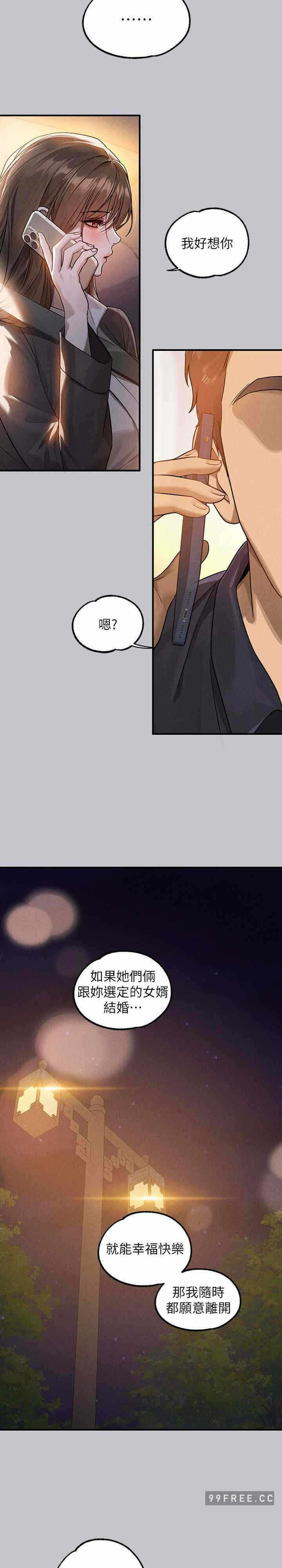 第35张
