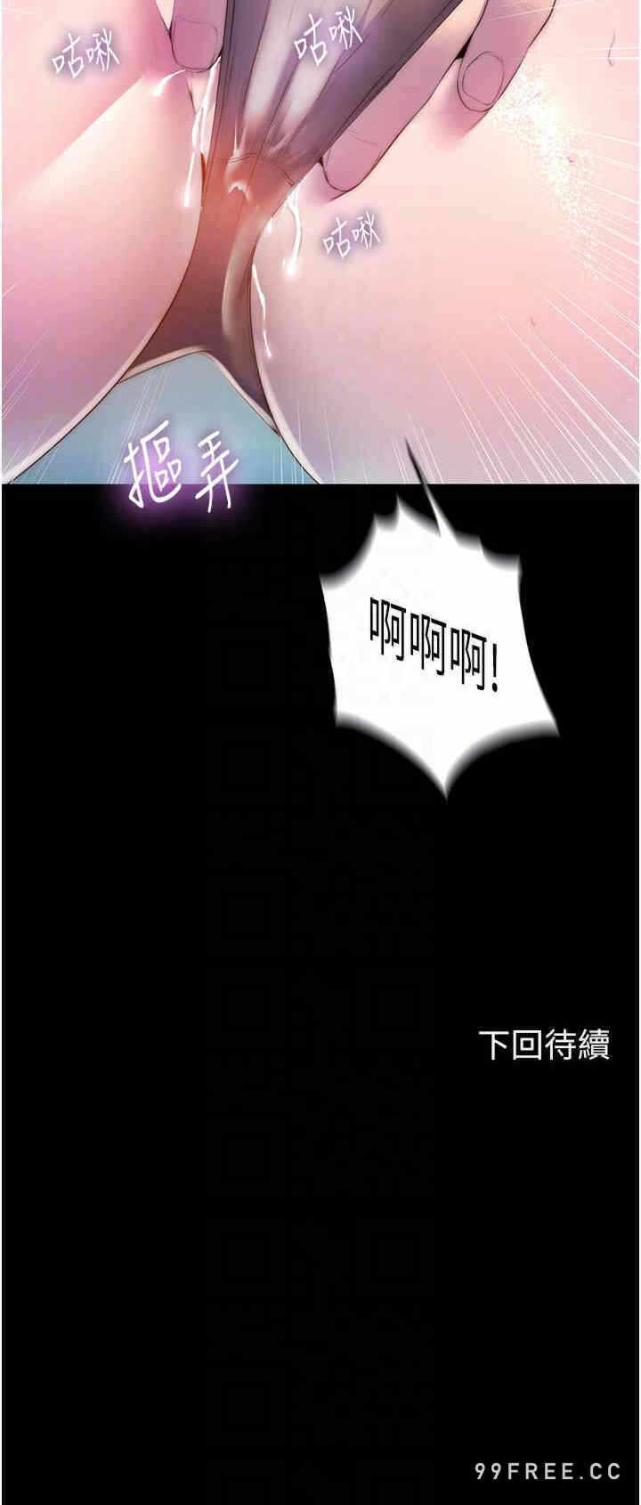 第23张