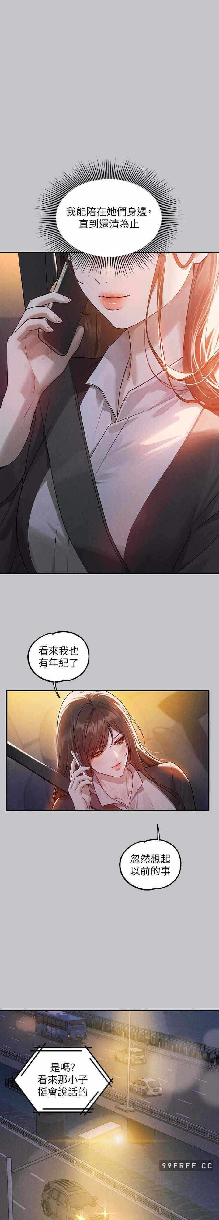 第39张
