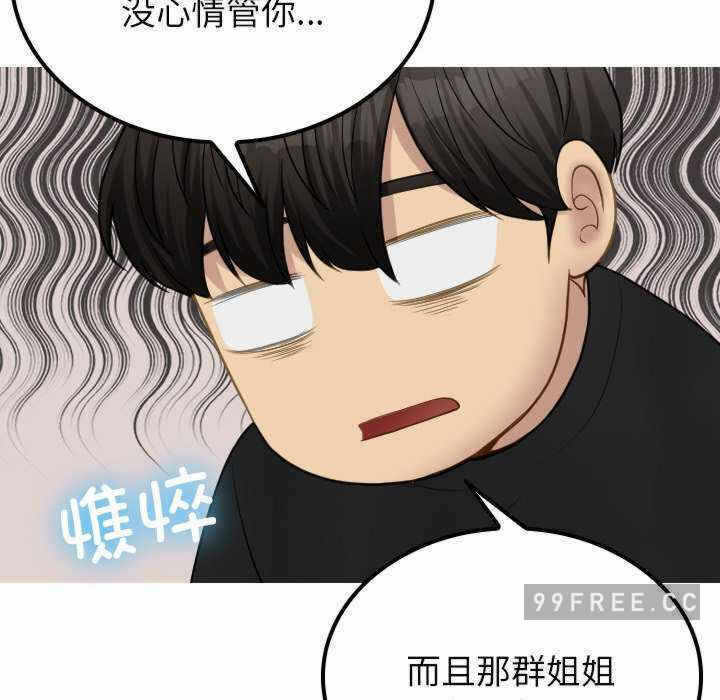第17张