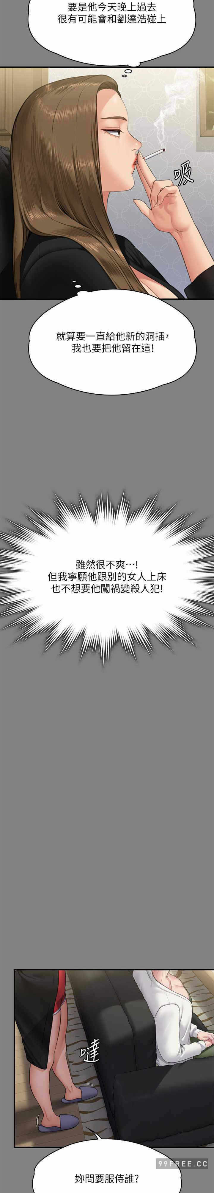 第26张