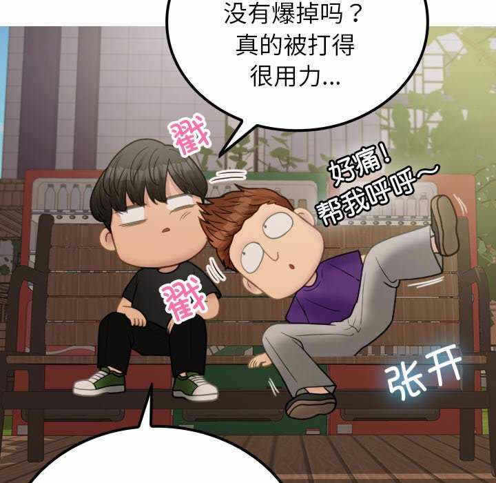 第22张