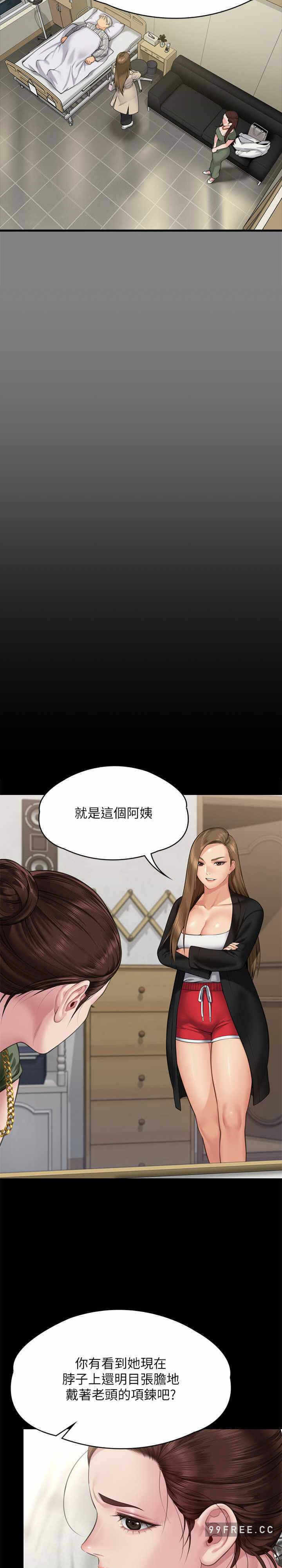 第33张