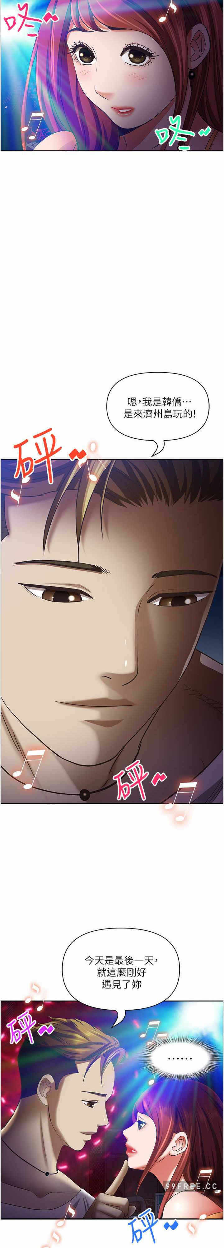 第25张