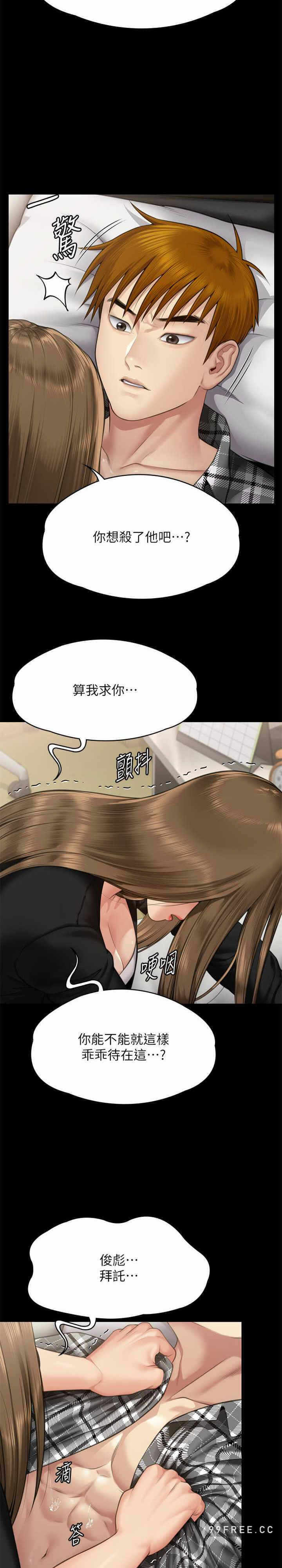 第37张