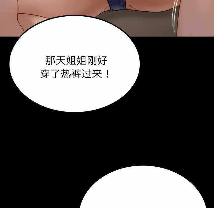 第42张