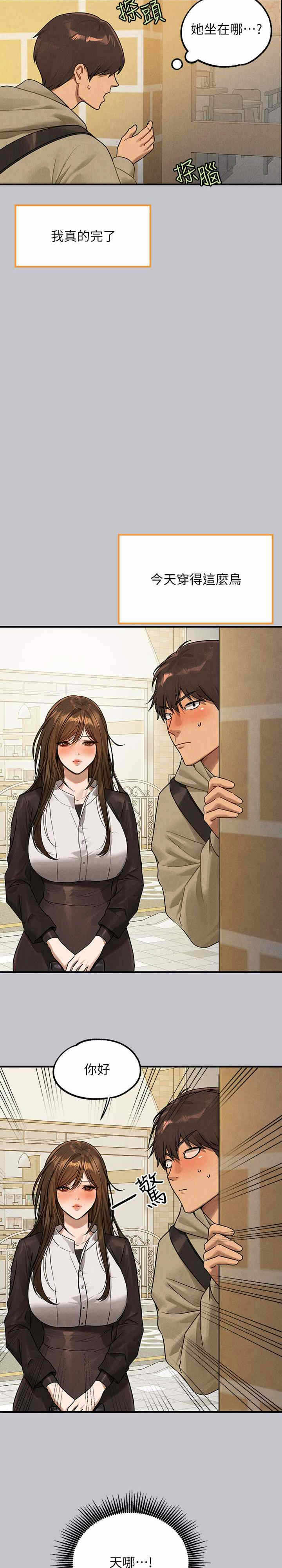 第3张