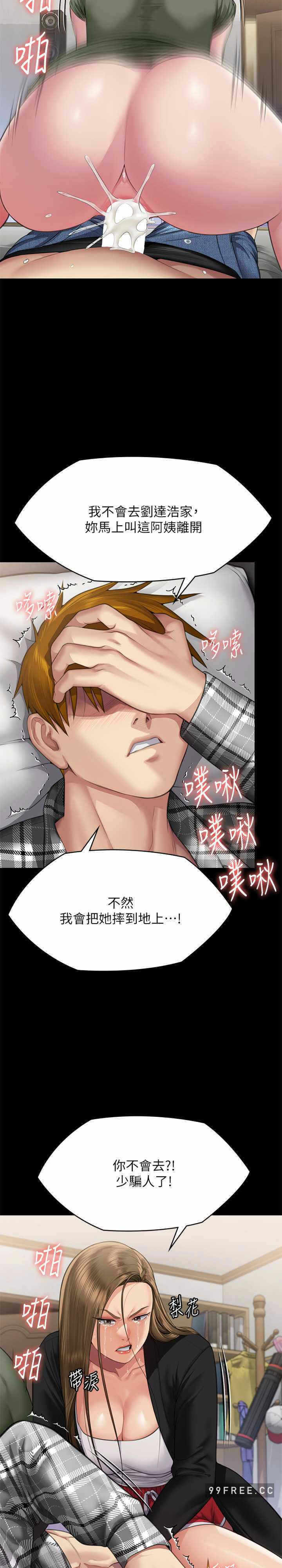 第45张