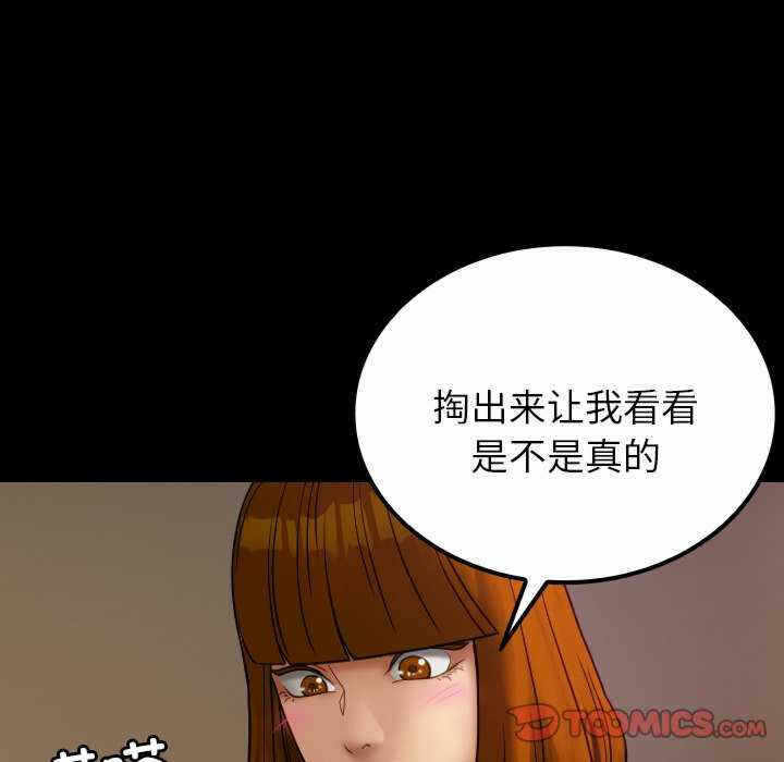 第73张