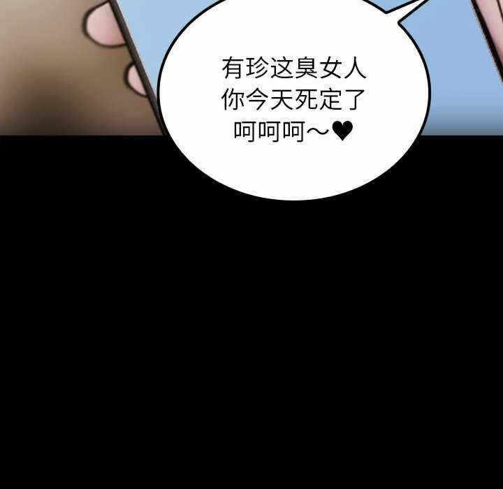 第79张