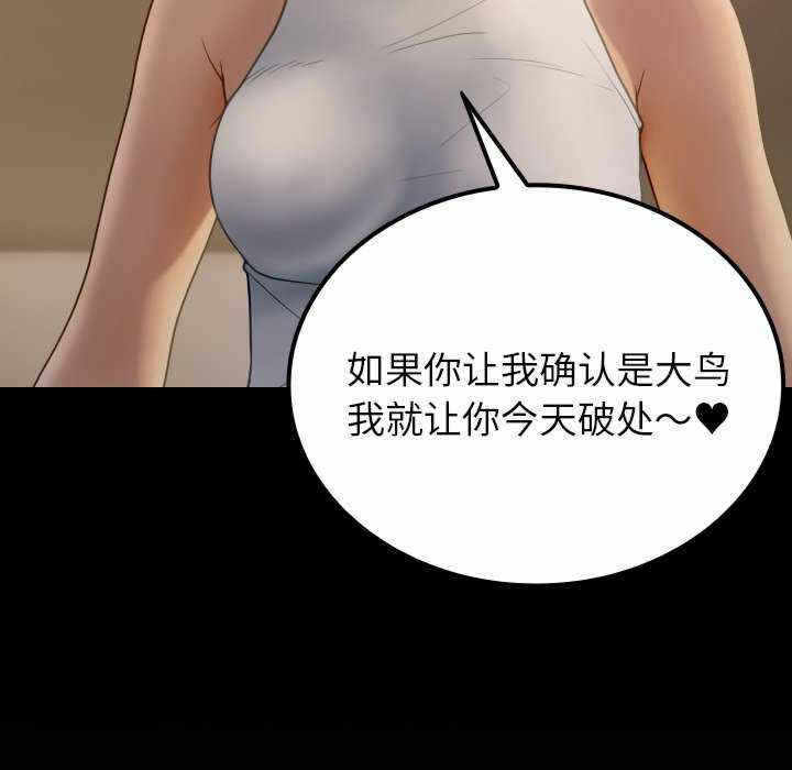第84张