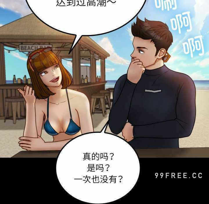 第87张