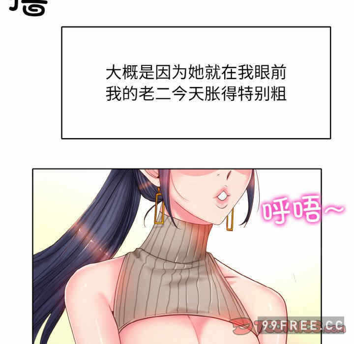 第37张
