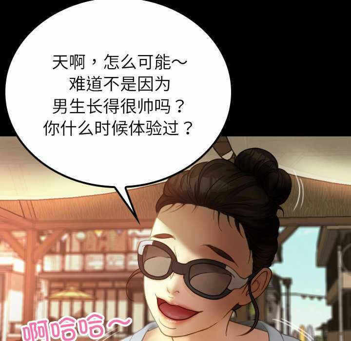 第101张