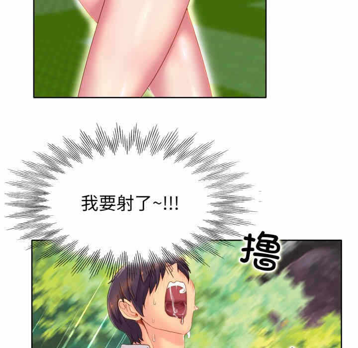第46张