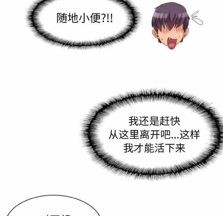 第90张