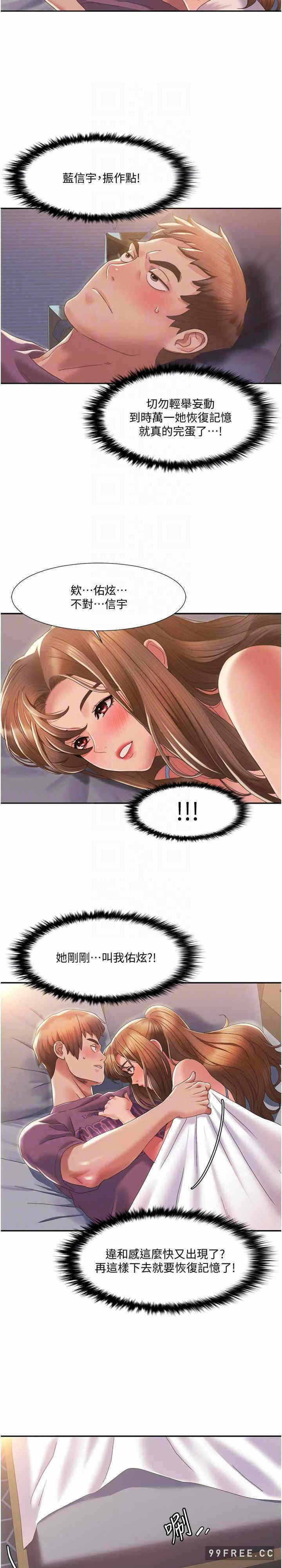 第23张