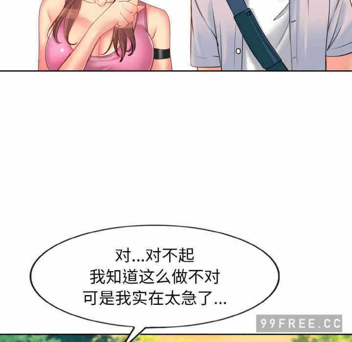 第108张