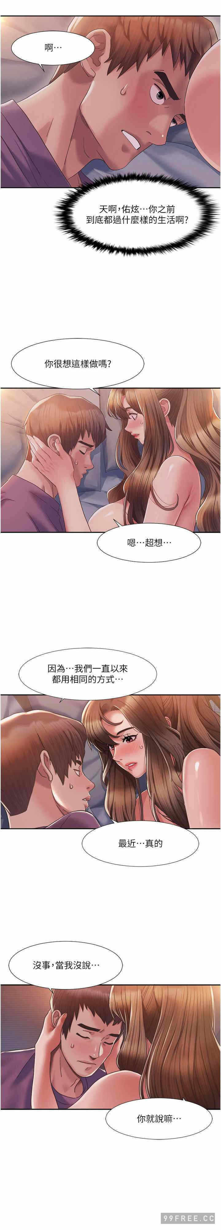 第31张