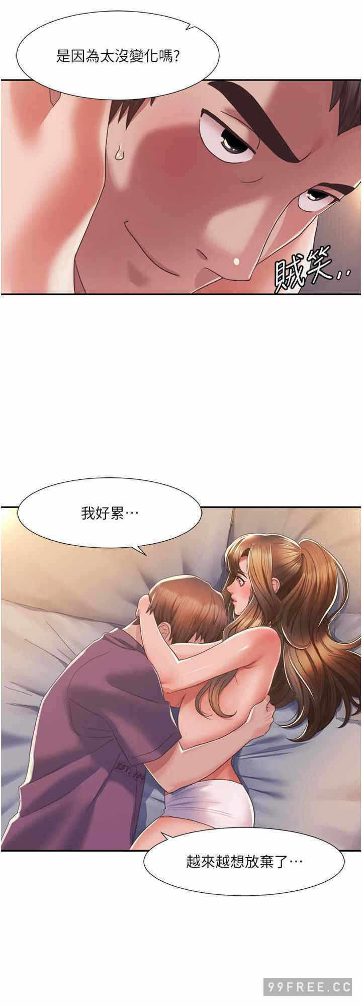 第32张