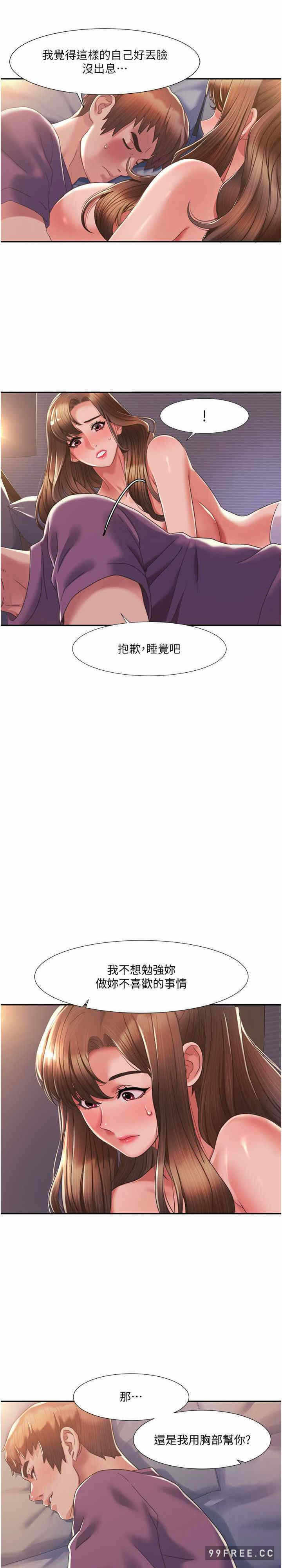 第33张