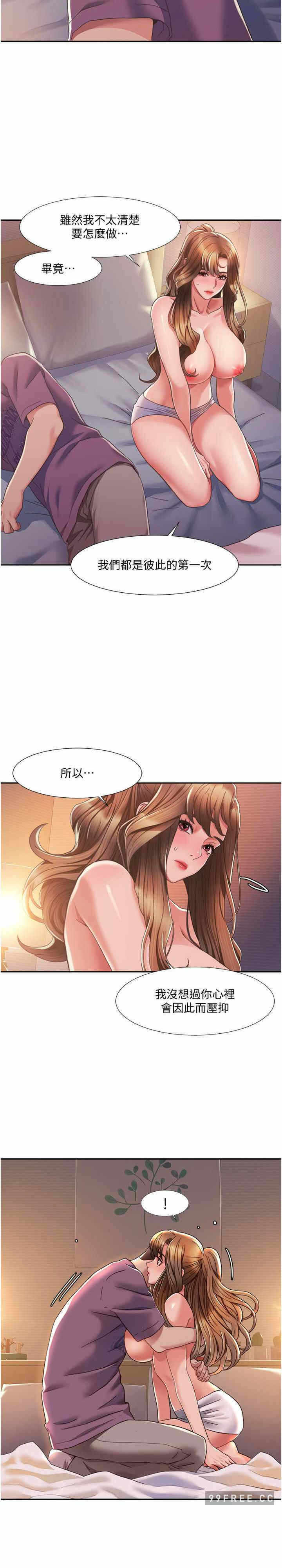 第34张