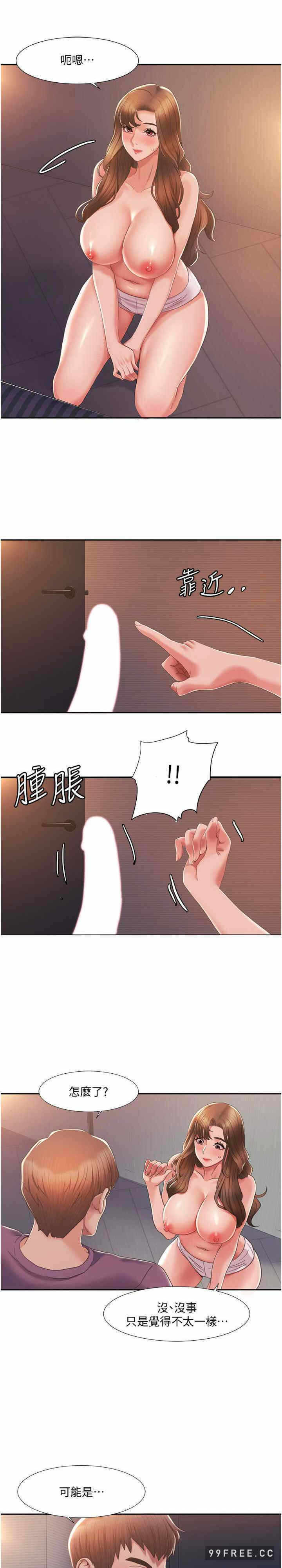 第36张