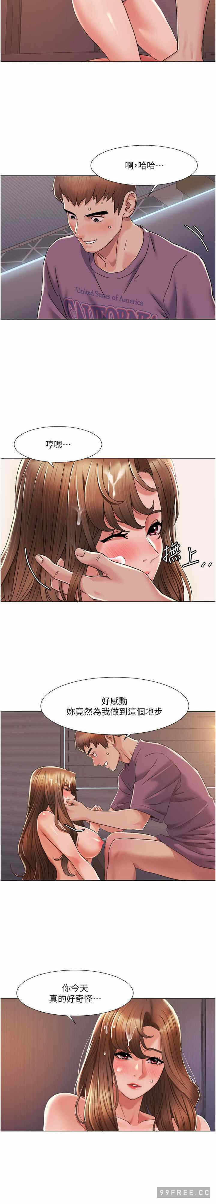 第42张