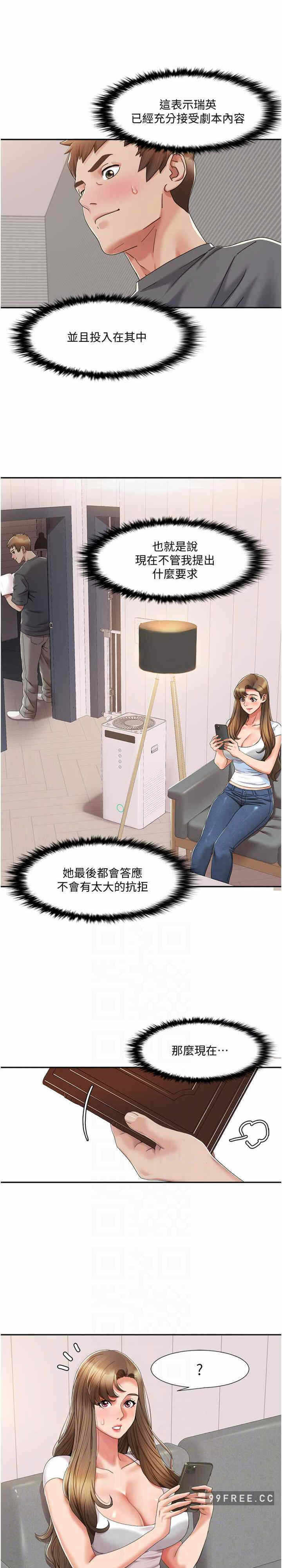 第20张