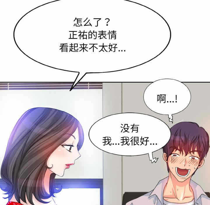 第79张