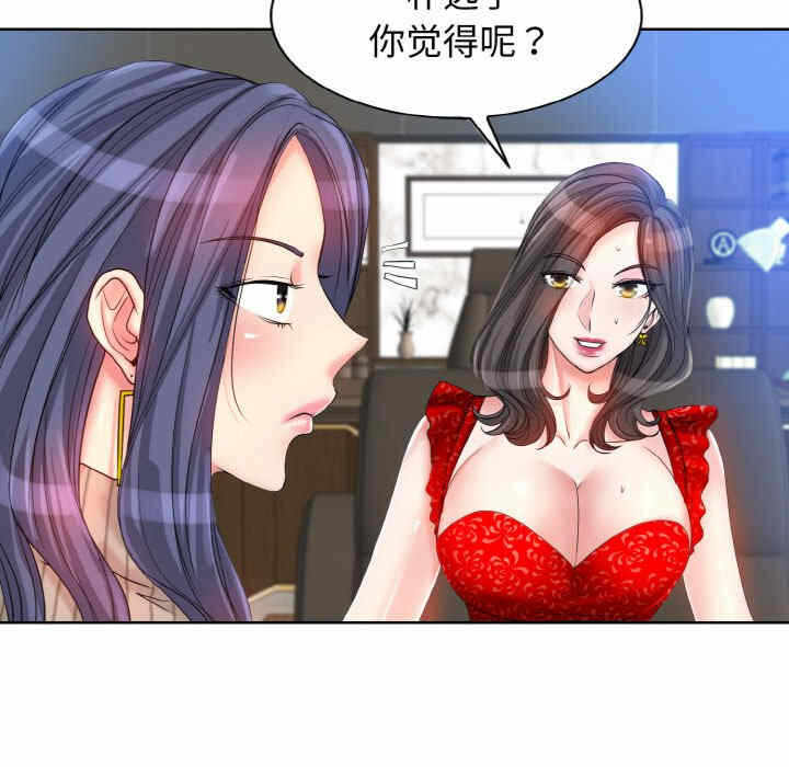 第88张