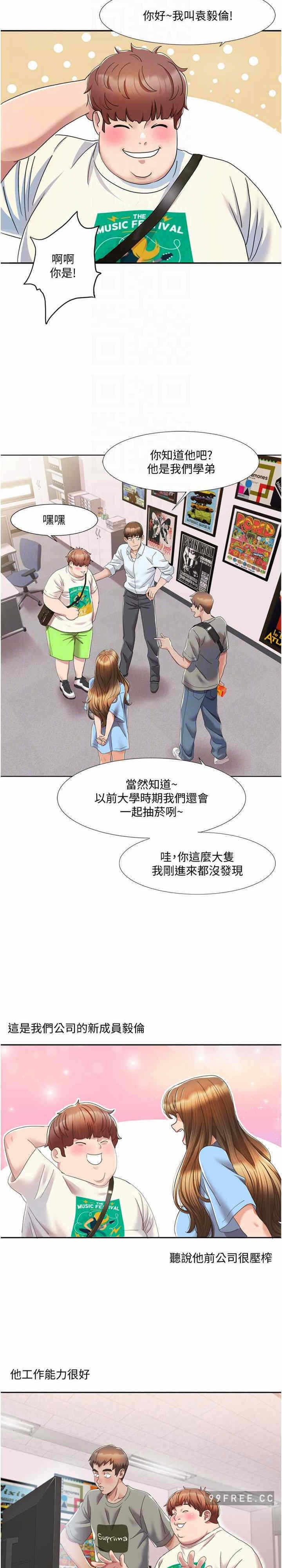 第19张