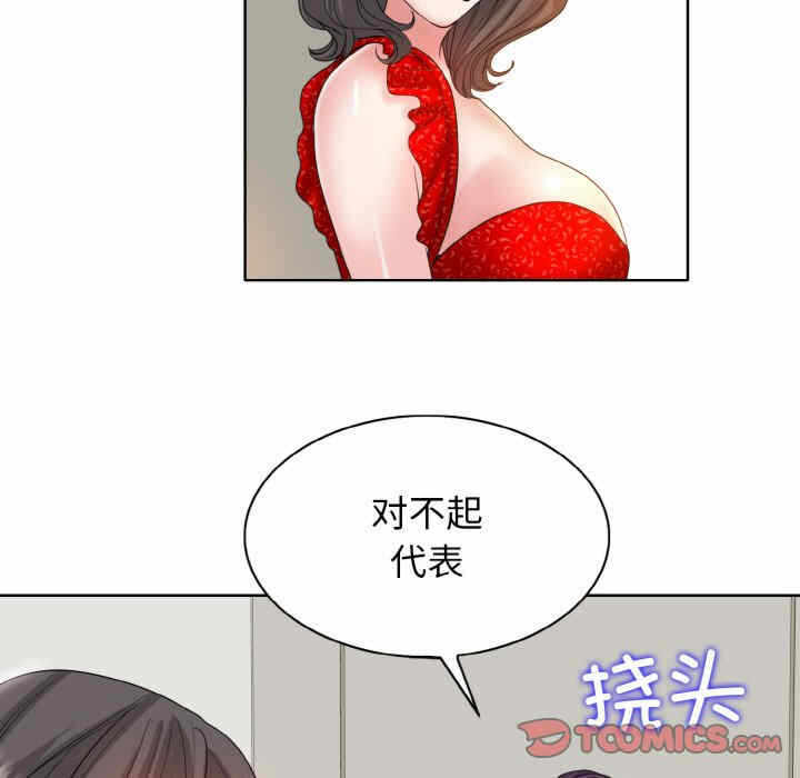 第106张