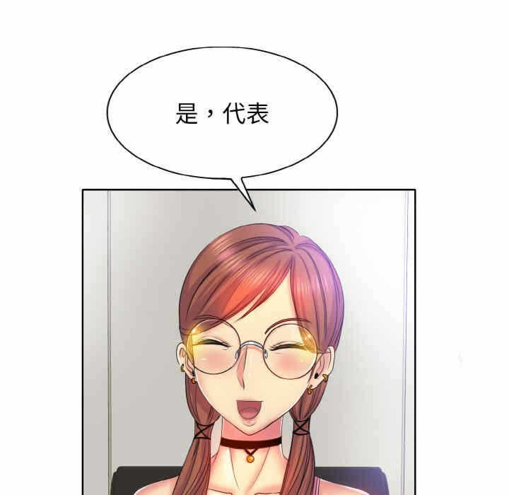 第110张