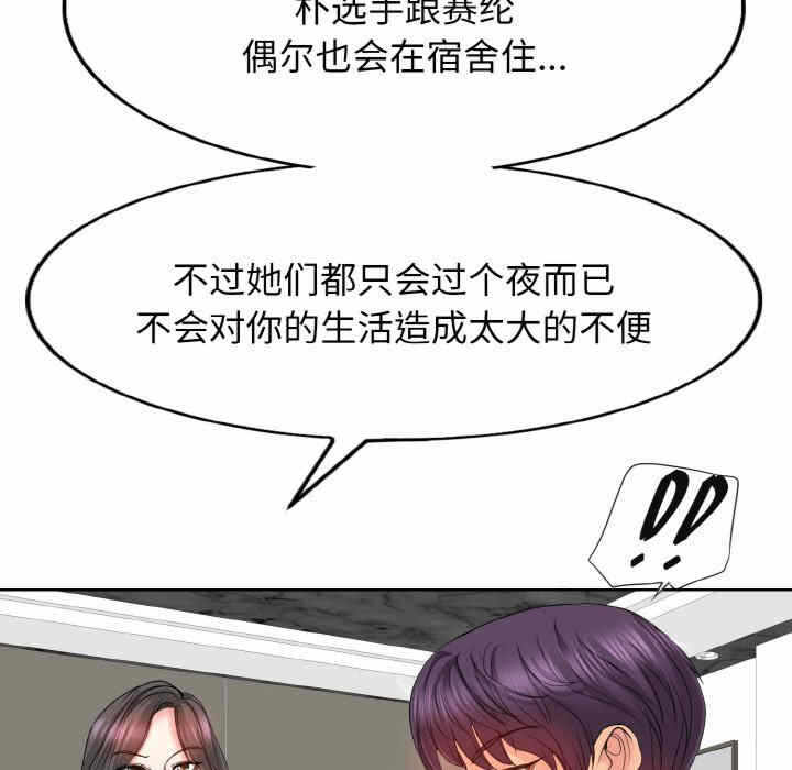 第112张