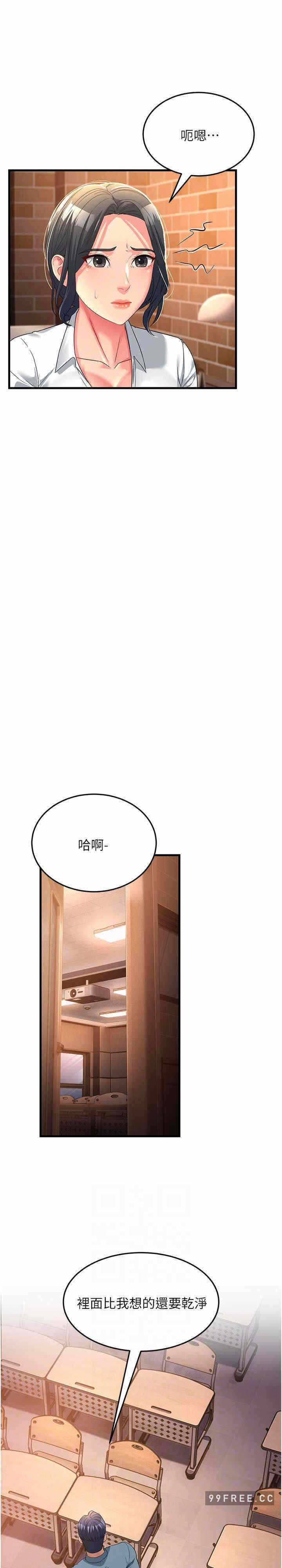第20张