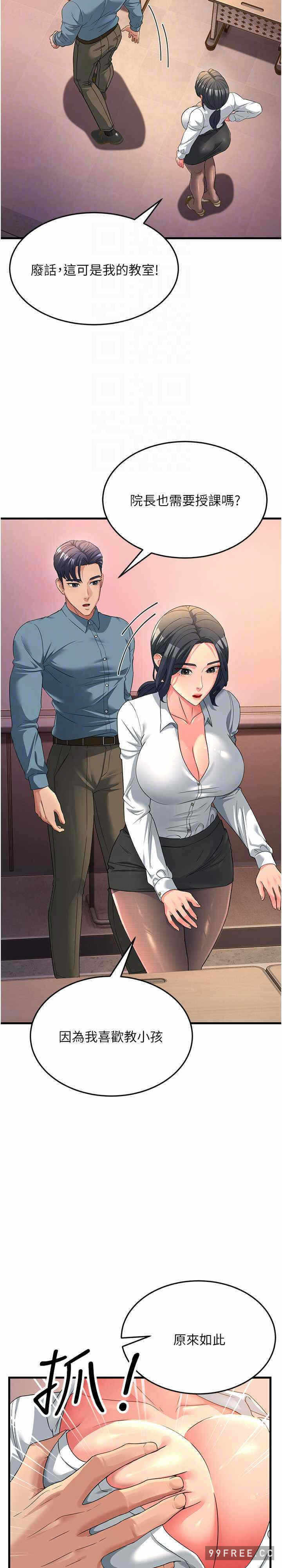 第21张