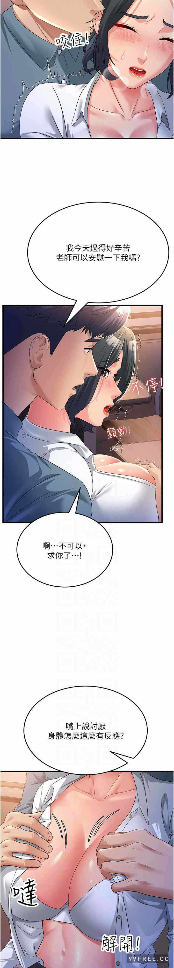 第23张