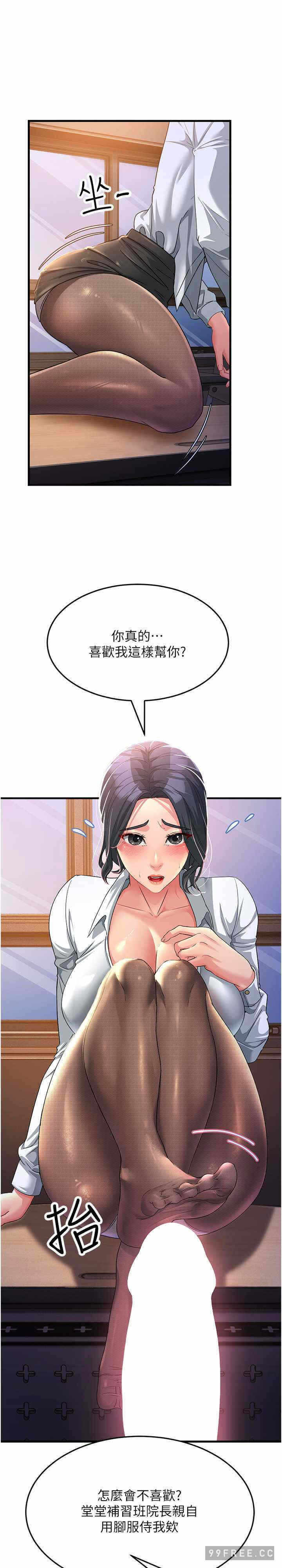 第28张